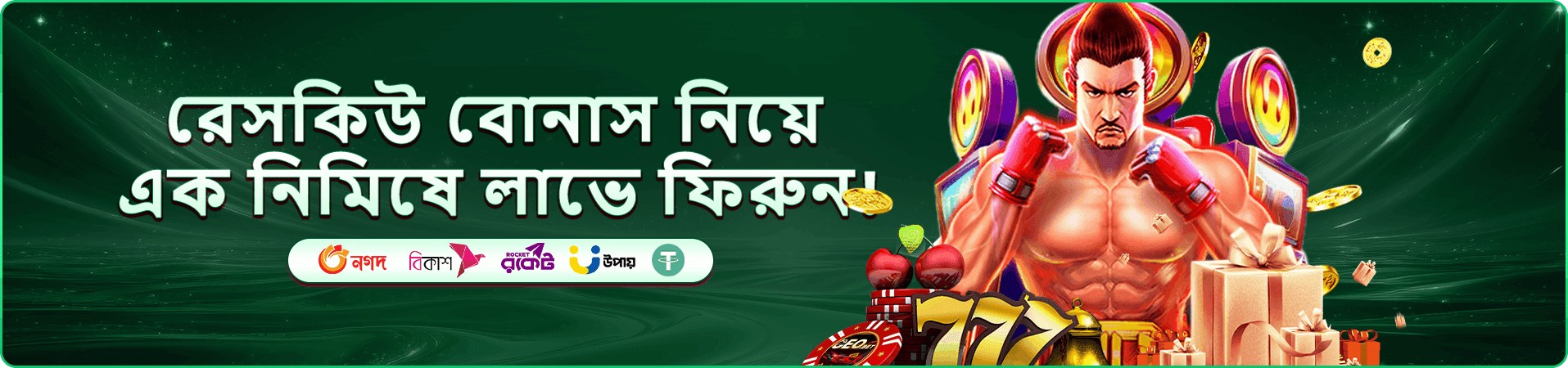 মোবাইল অ্যাক্সেসের তৃতীয় ইন্টারফেস প্রচারচিত্র